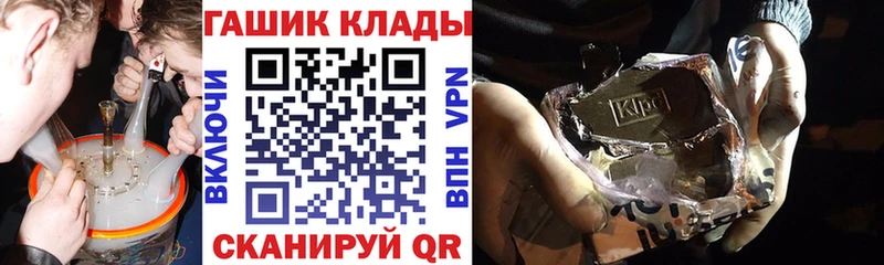 Наркошоп купить Каннабис  Меф мяу мяу  АМФЕТАМИН  ГАШИШ  Cocaine  А ПВП  Вилюйск