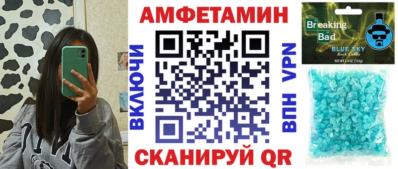 Купить где  Вилюйск  Amphetamine VHQ 