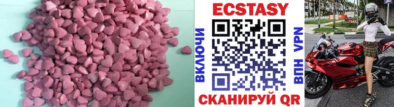 Купить закладки  Вилюйск  Экстази таблы 