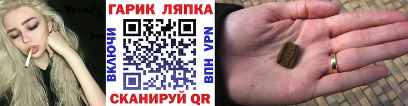 ГАШ Ice-O-Lator  Купить закладки  Вилюйск 