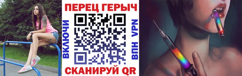 Купить  Вилюйск  ГЕРОИН VHQ 