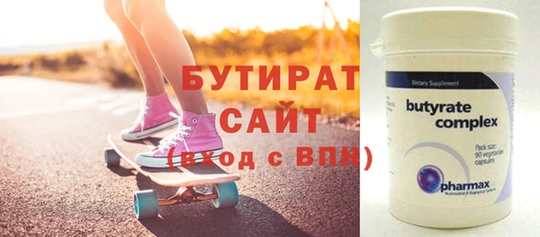 гидропоника Заволжье