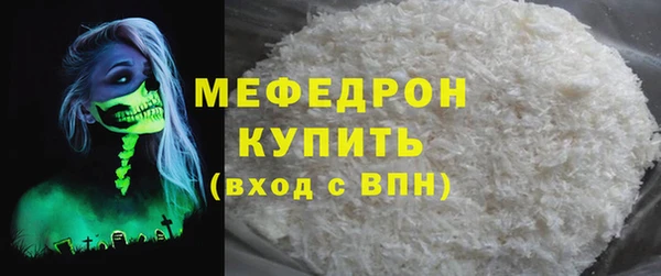 прущая мука Зерноград