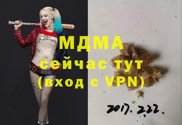 jwh Зеленодольск