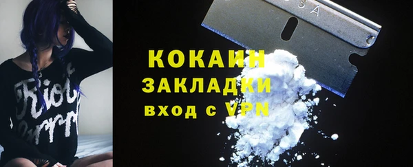 прущая мука Зерноград