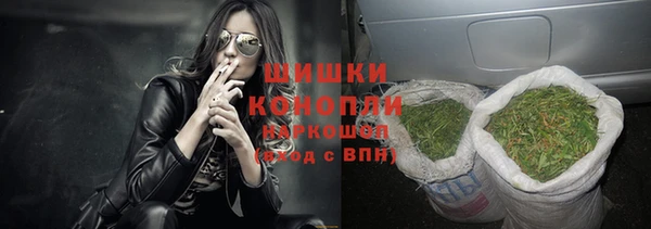 дистиллят марихуана Заводоуковск