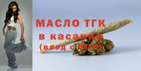 меф Заволжск