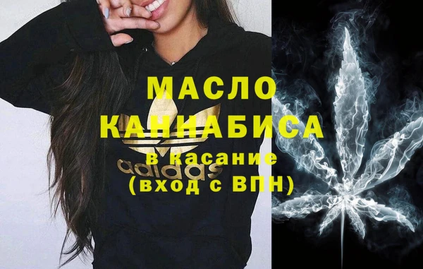 spice Зеленокумск