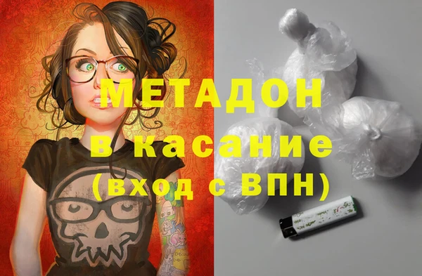 меф Заволжск
