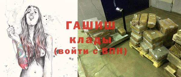 spice Зеленокумск