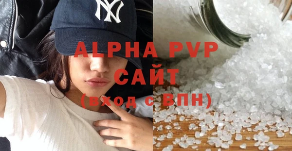 spice Зеленокумск