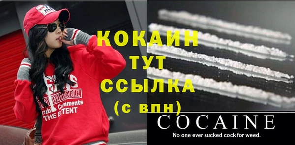 spice Зеленокумск