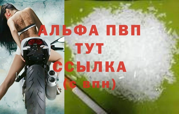 spice Зеленокумск