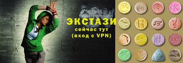 spice Зеленокумск