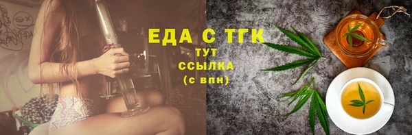 прущая мука Зерноград