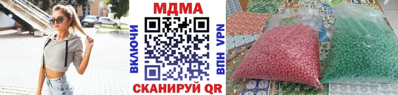 MDMA VHQ Вилюйск