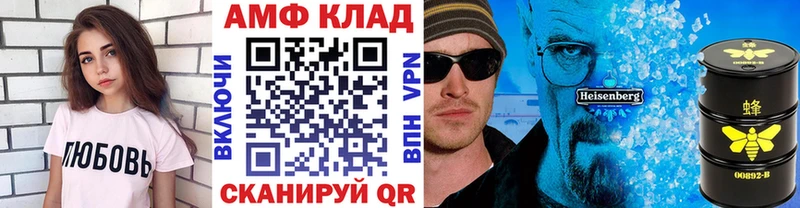 Купить закладки  Вилюйск  Метамфетамин мет 