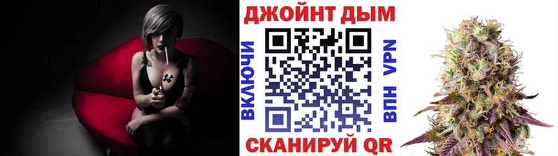 Конопля марихуана  Купить закладки  Вилюйск 